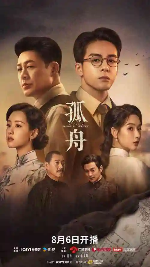 长夜星火封面缩略图