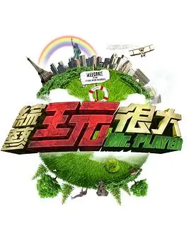 周末不加班封面缩略图