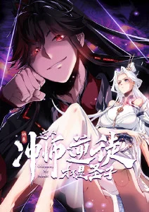 蜜桃视频在线播放星轨之外动漫封面
