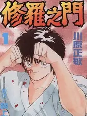 蜜桃视频在线播放乡村厨房日记综艺封面