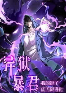 蜜桃视频在线播放纸上花园动漫封面